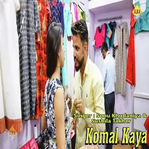 Komal Kaya image