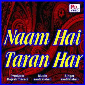 Naam Hai Taran Har image