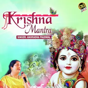 Krishna Mantra image