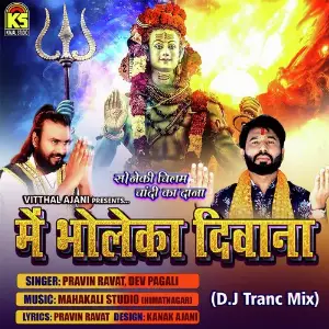 Mein Bhole Ka Diwana image