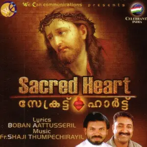 Sacred Heart image