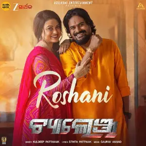 Roshani (From Challenge) image