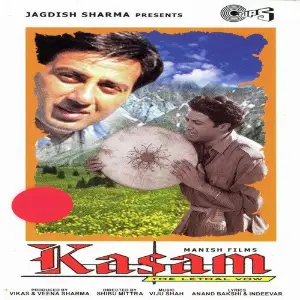 Kasam image