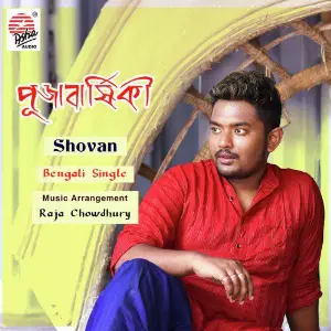 Pujabarshiki - Single image