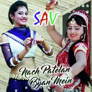 Nach Patelan Byan Mein image