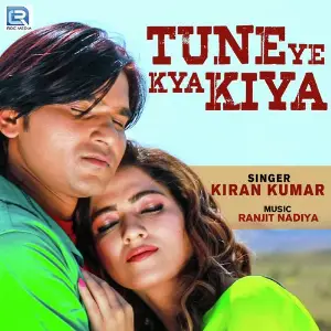 Tune Ye Kya Kiya image