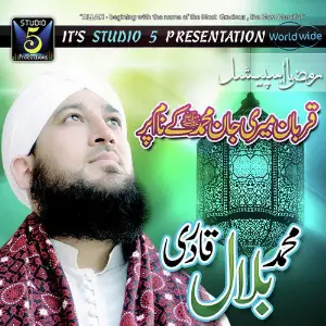 Qurban Meri Jan Muhammad Kay Naam Par, Vol. 1 image