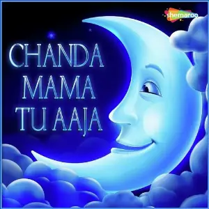 Chanda Mama Tu Aaja image