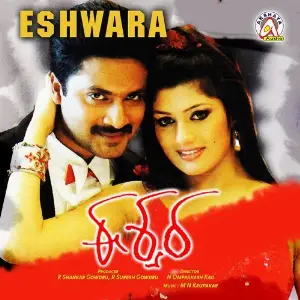 Eshwara image