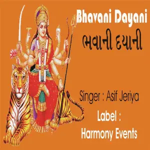 Shree Bhavani Dayani image