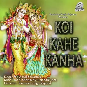 Koi Kahe Kanha image