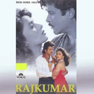 Rajkumar Laxmikant - Pyarelal