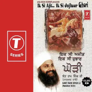 Ik Si Ajit...Ik Si Jujhaar Ghori (Vol. 9) image