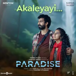 Paradise image