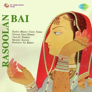 Rasoolan Bai image