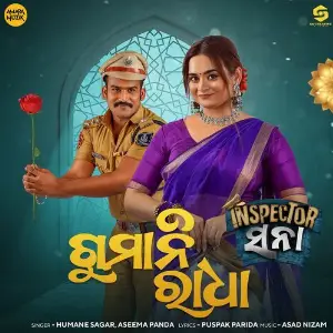 Gumani Radha (From Inspector Sana) image