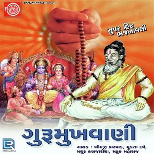 Gurumukhvani image