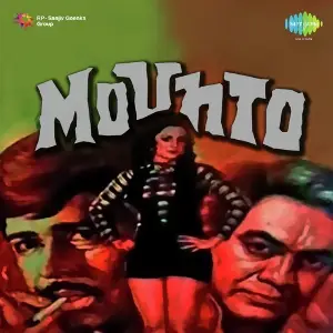 Mounto image