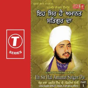 Eh Sir Hai Amant Satgur Da (Part 1) image