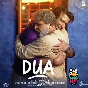 Dua (From Sab Moh Maaya Hai) image