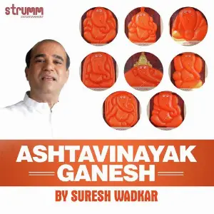 My God Ganesh Suresh Wadkar