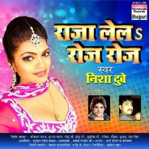 Aso Dali Rang Kallua Nisha Dubey