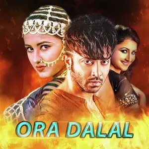 Ora Dalal image