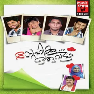 Snehikku Oruvattam image