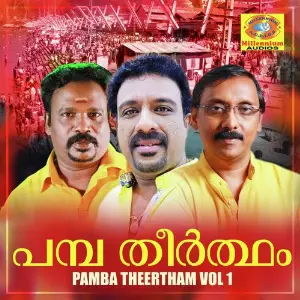 Pamba Theertham, Vol. 1 image