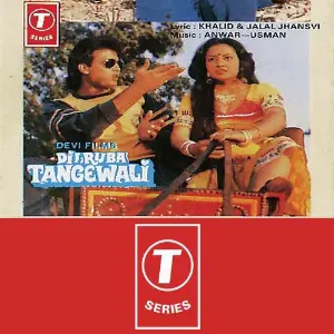 Dilruba Tangewali image