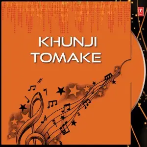 Khunji Tomake image