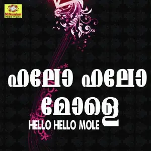 Hello Hello Mole image