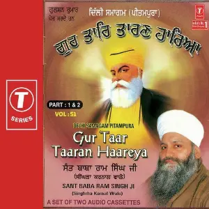 Gur Taar Taaran Haareya (Vol. 51) (Part 1,2) image