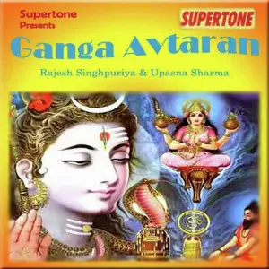 Ganga Avtaran image