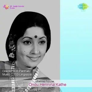 Ondu Hennina Kathe image