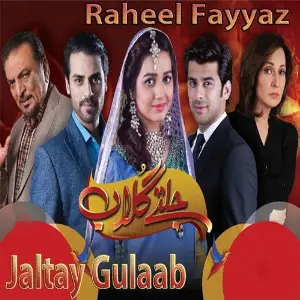 Jaltay Gulaab (From Jaltay Gulaab) image