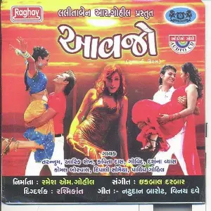 Aawjo image