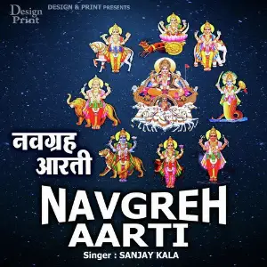 Navgreh Aarti image