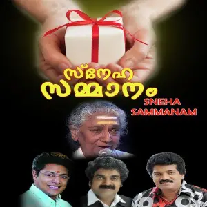 Sneha Sammanam image