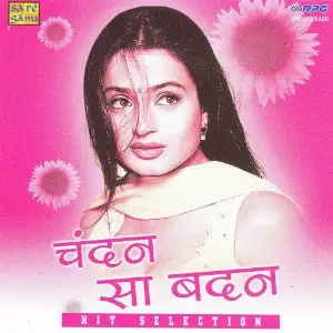 Chandan Sa Badan image