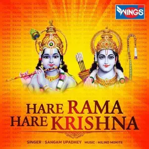 Hare Rama Hare Krishna (Dhun) image