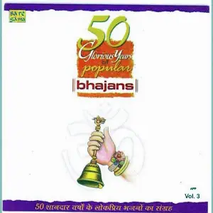 50 Glorious Yrs Of Popular Bhajans Vol. 3 image