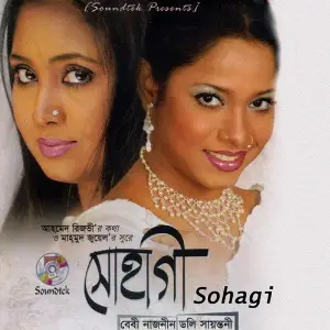 Sohagi image