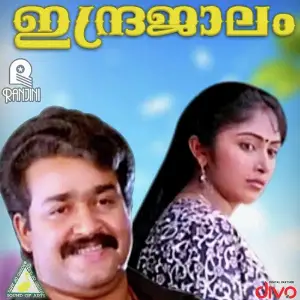 Indrajaalam image