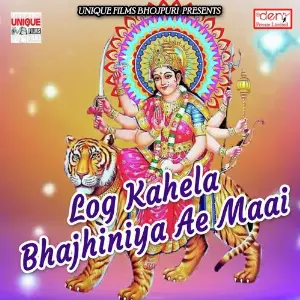 Log Kahela Bhajhiniya Ae Maai image