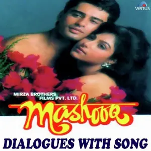 Mashooq Dialogues With Song image