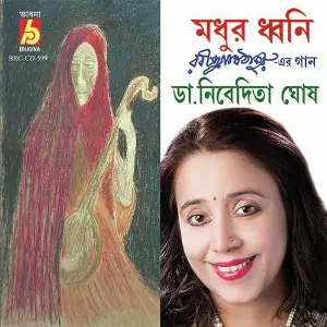 Madhur Dhwani image