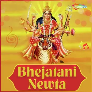 Bhejatani Newta image