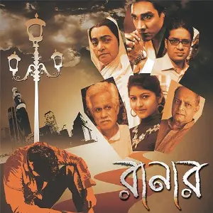 Runner image