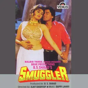Smuggler image